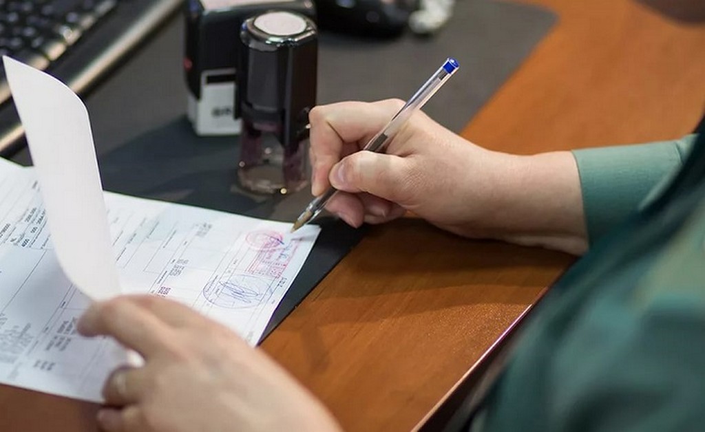 საბაჟო პროცედურები